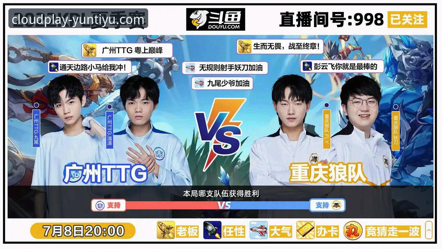 电竞级直播体验:云体育直播质量攻略v2.0.0 vs 传统方案全面对比
