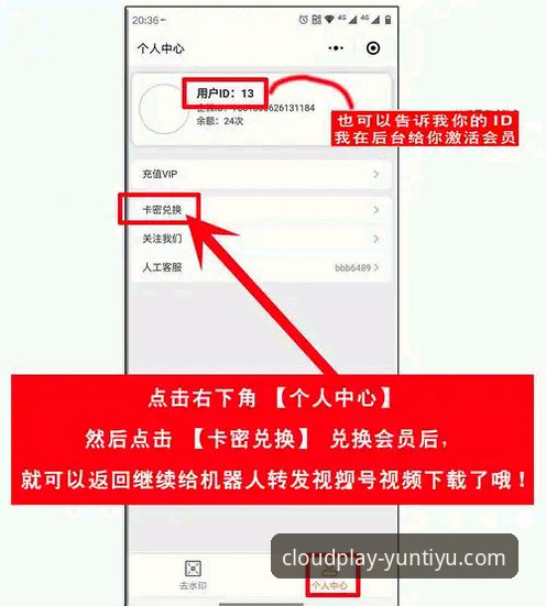 云体育官方平台最新版下载安装教程:老用户手把手带你避坑