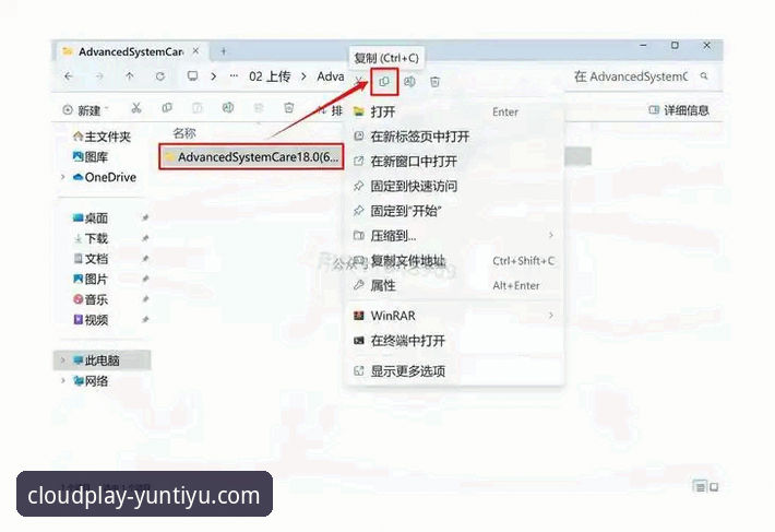 云体育官方平台使用教程:从安装到深度体验的全流程指南