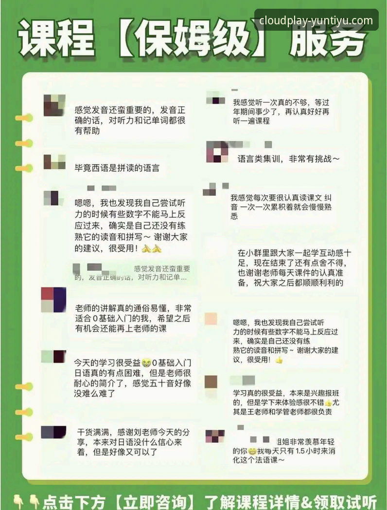 云体育注册教程全面解析:从零开始轻松上手,畅享赛事直播新体验